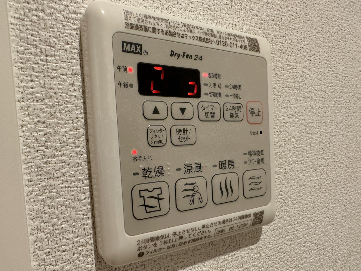 設備 写真29
