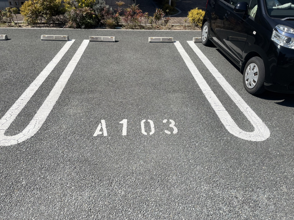 駐車場 写真10