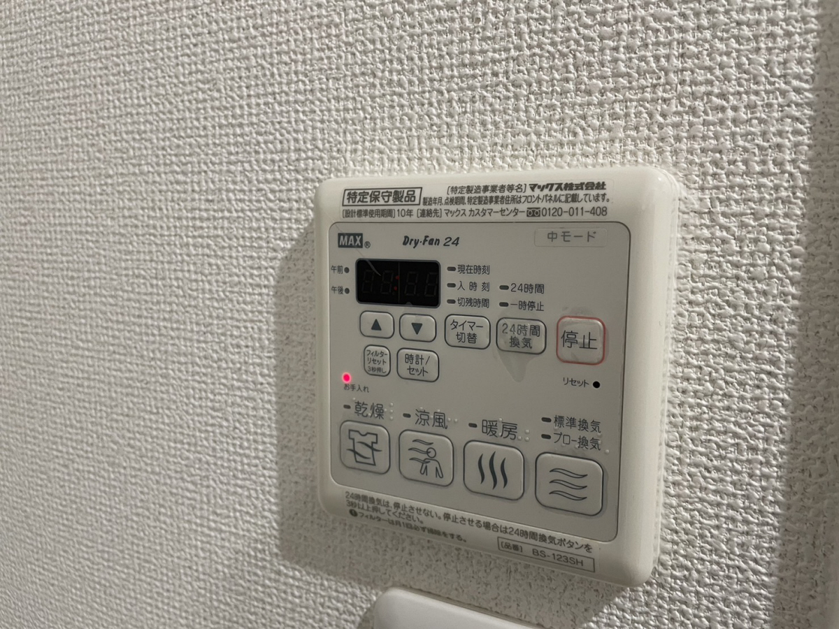 設備 写真13