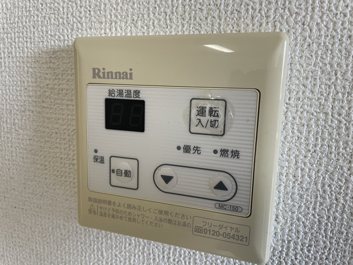 設備 写真30
