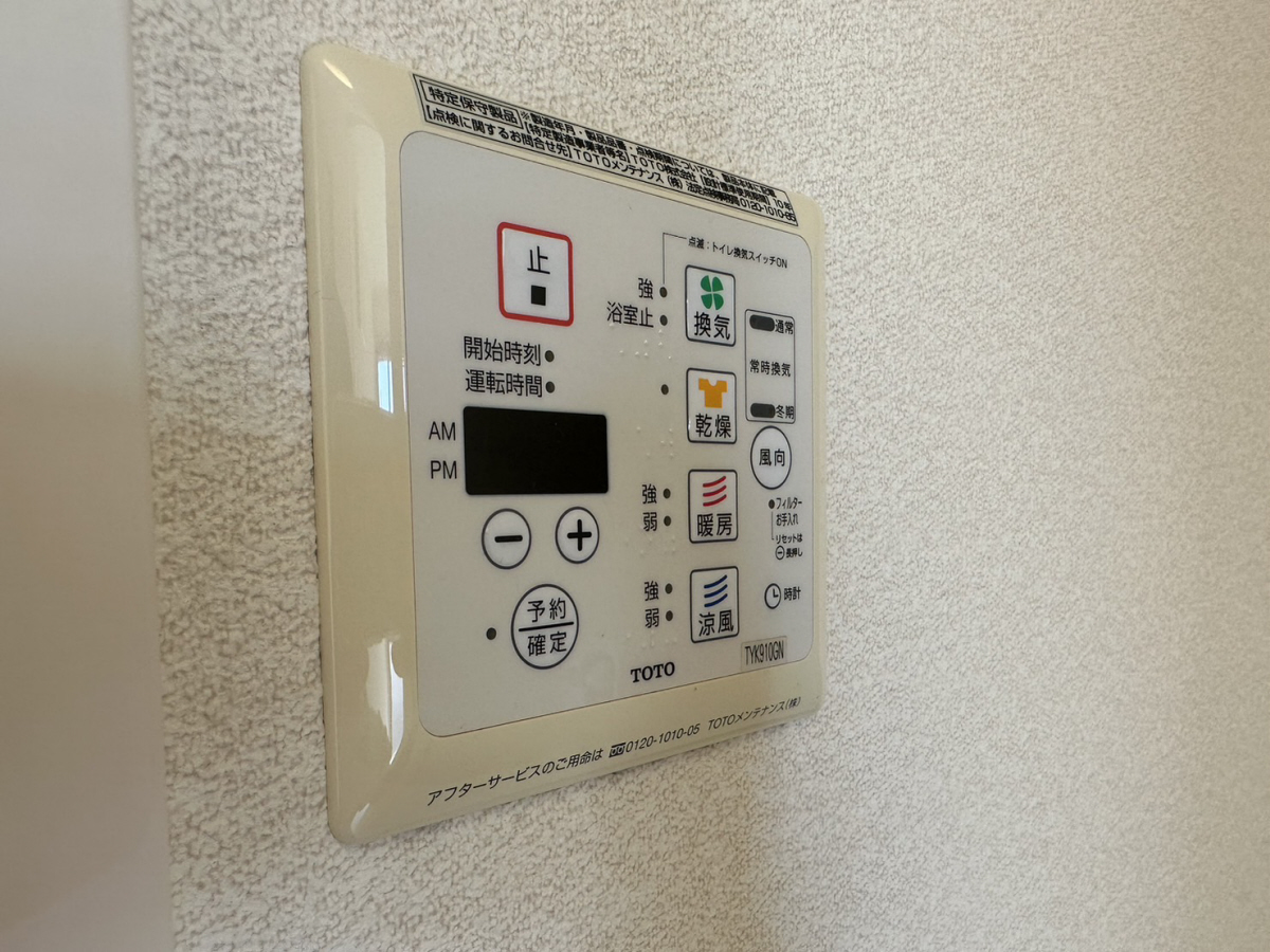 設備 写真31