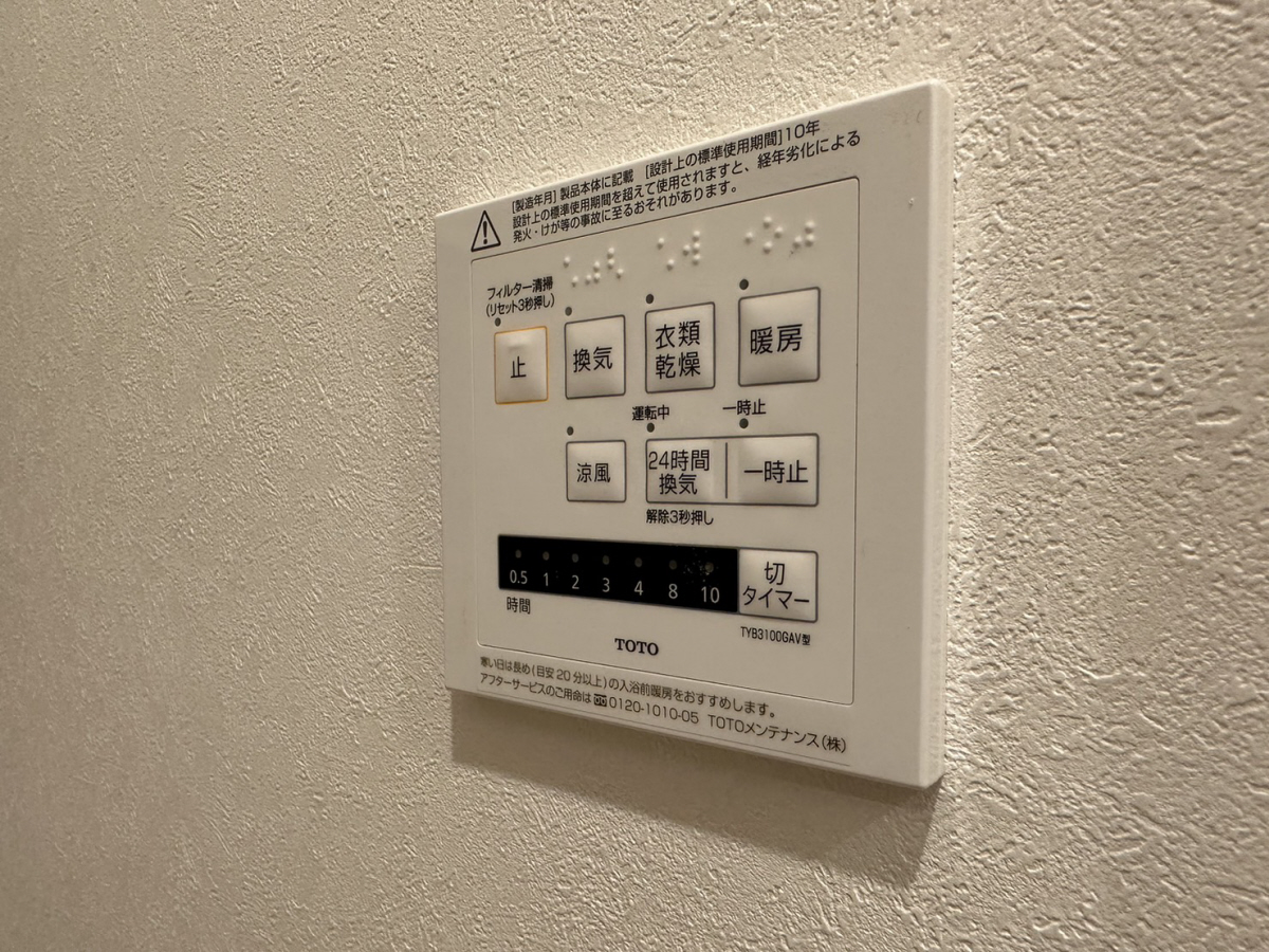 設備 写真31