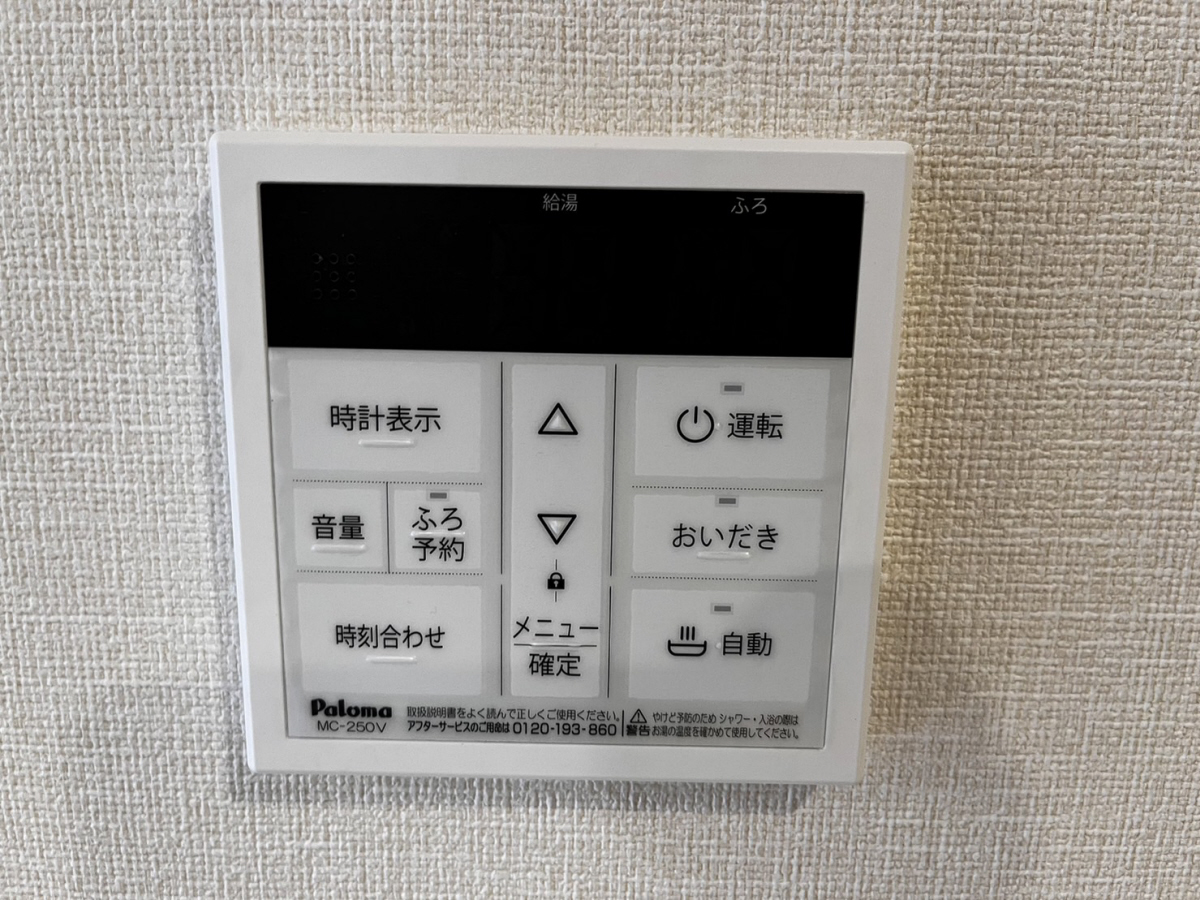 設備 写真29