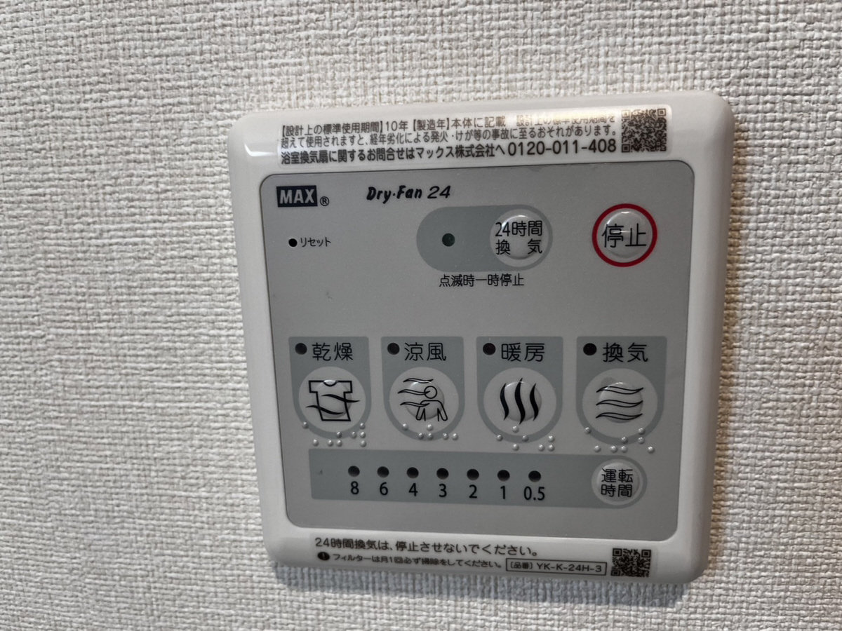 設備 写真30