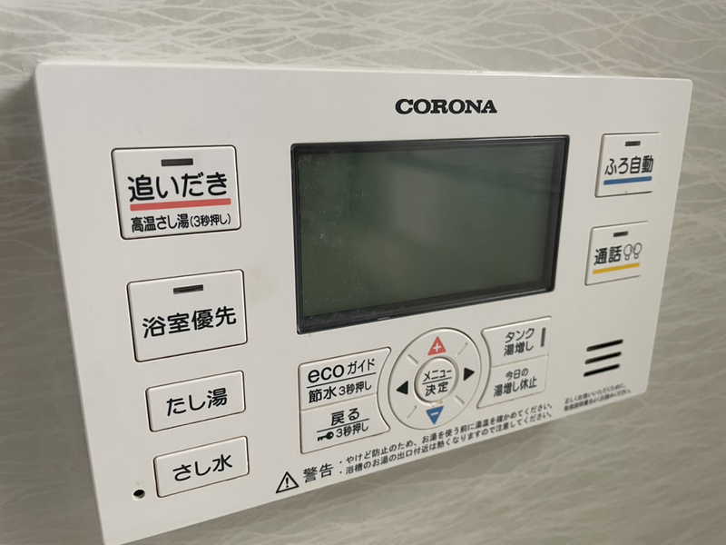 設備 写真30