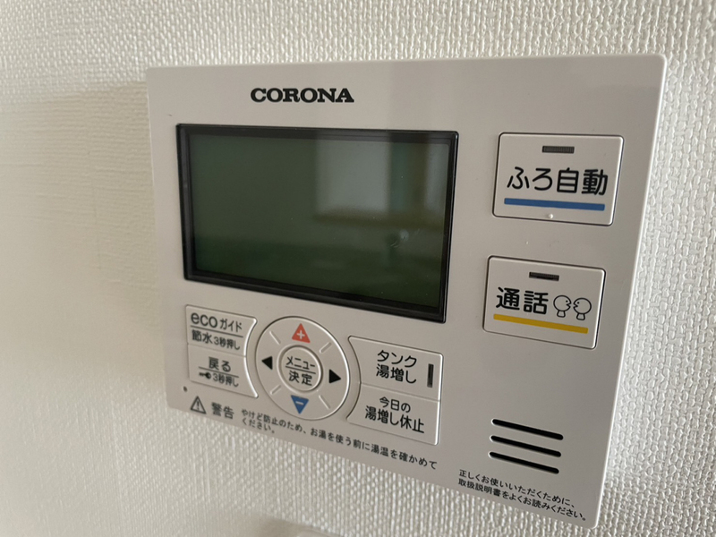 設備 写真31