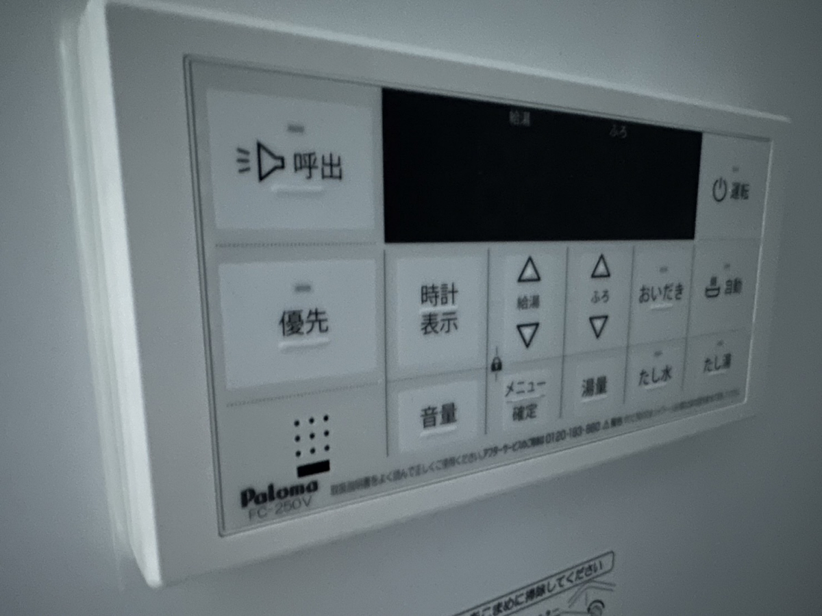 バス 写真20
