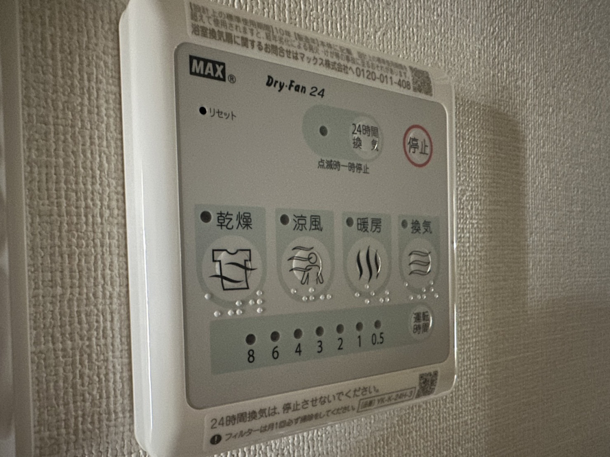 設備 写真32