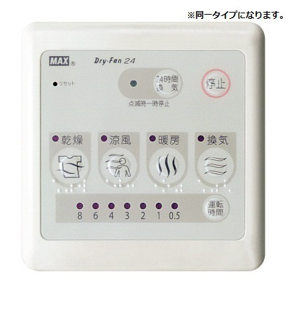 設備 写真13