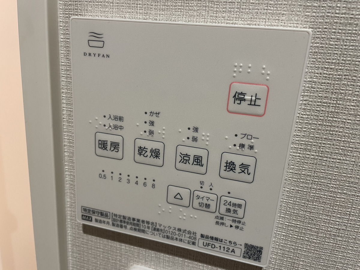 設備 写真31