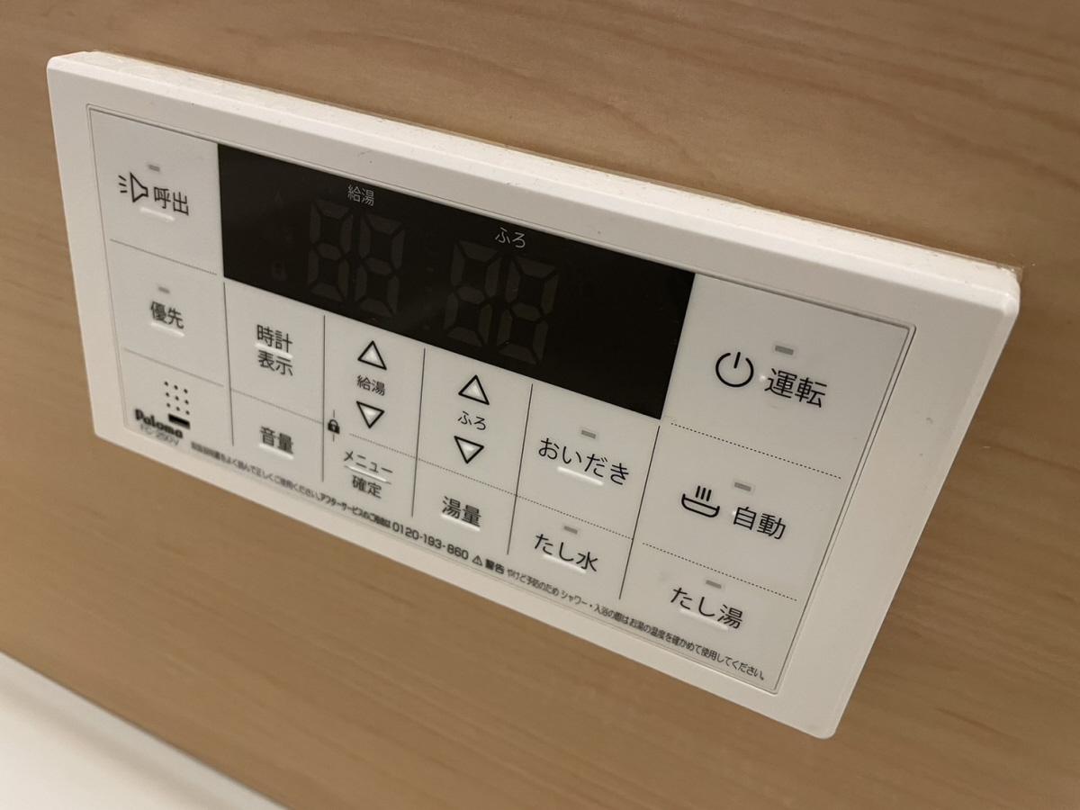 設備 写真14