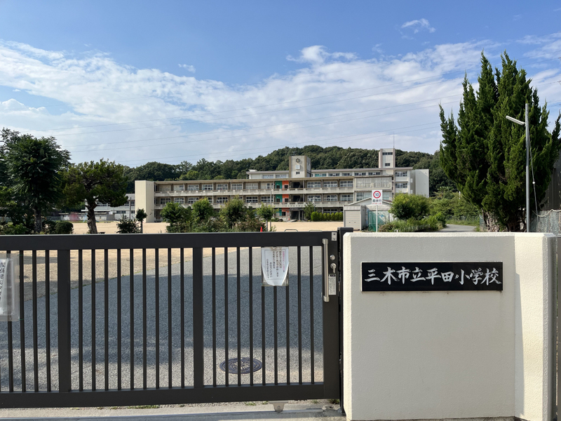 平田小学校まで1119m (徒歩14分) 写真21