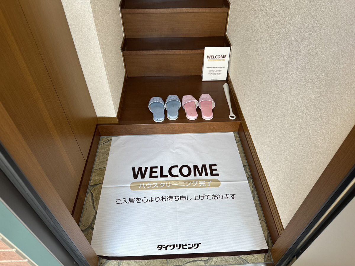 玄関 写真7