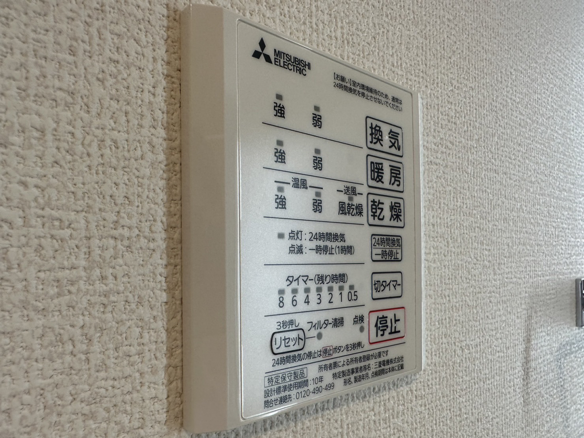 設備 写真30