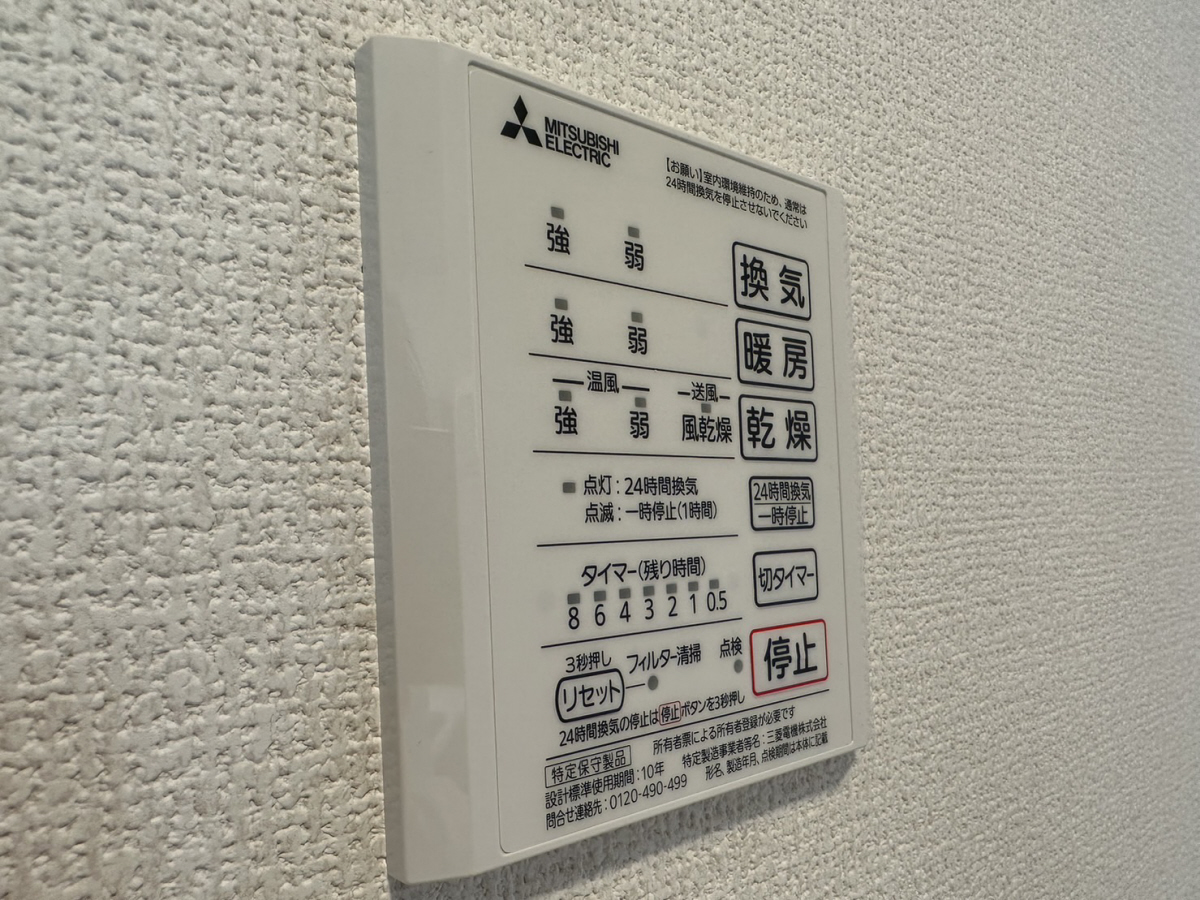 設備 写真30