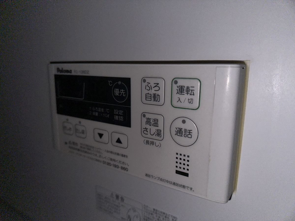 バス 写真20