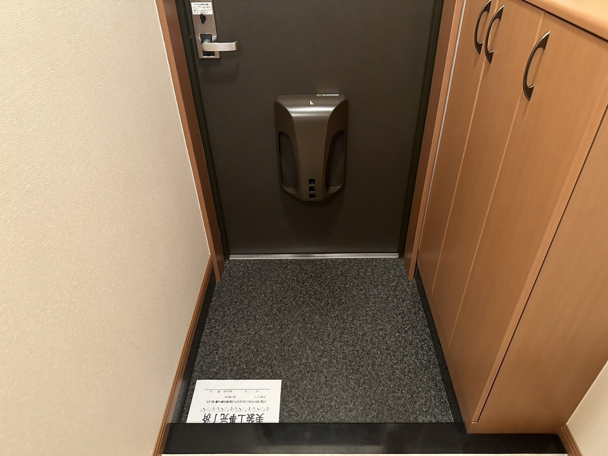 玄関 写真7