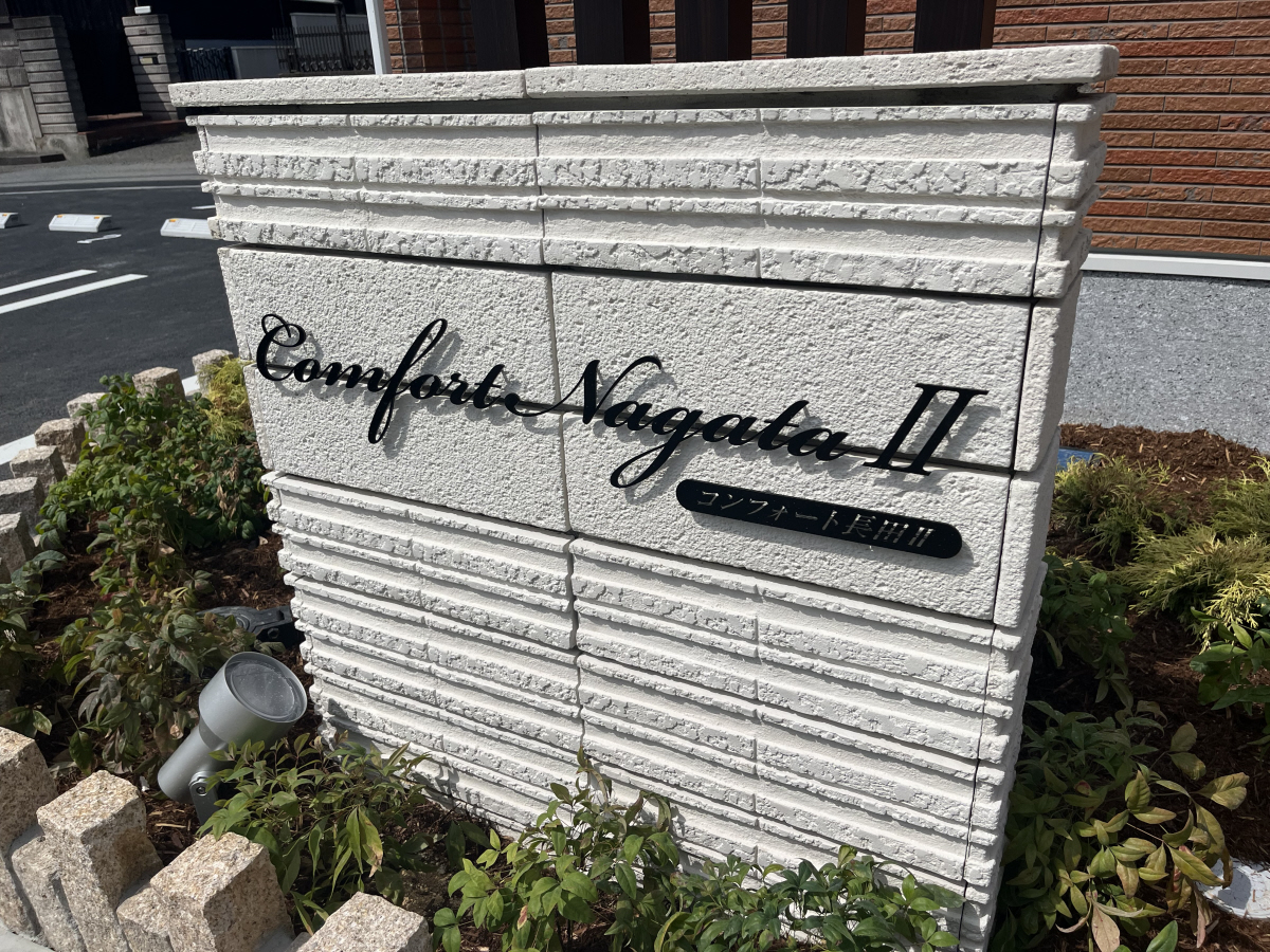 ランドマーク 写真32