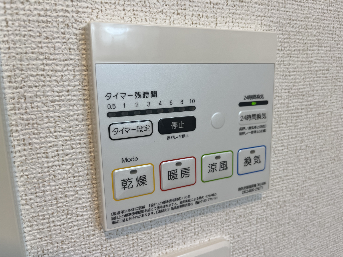 設備 写真31
