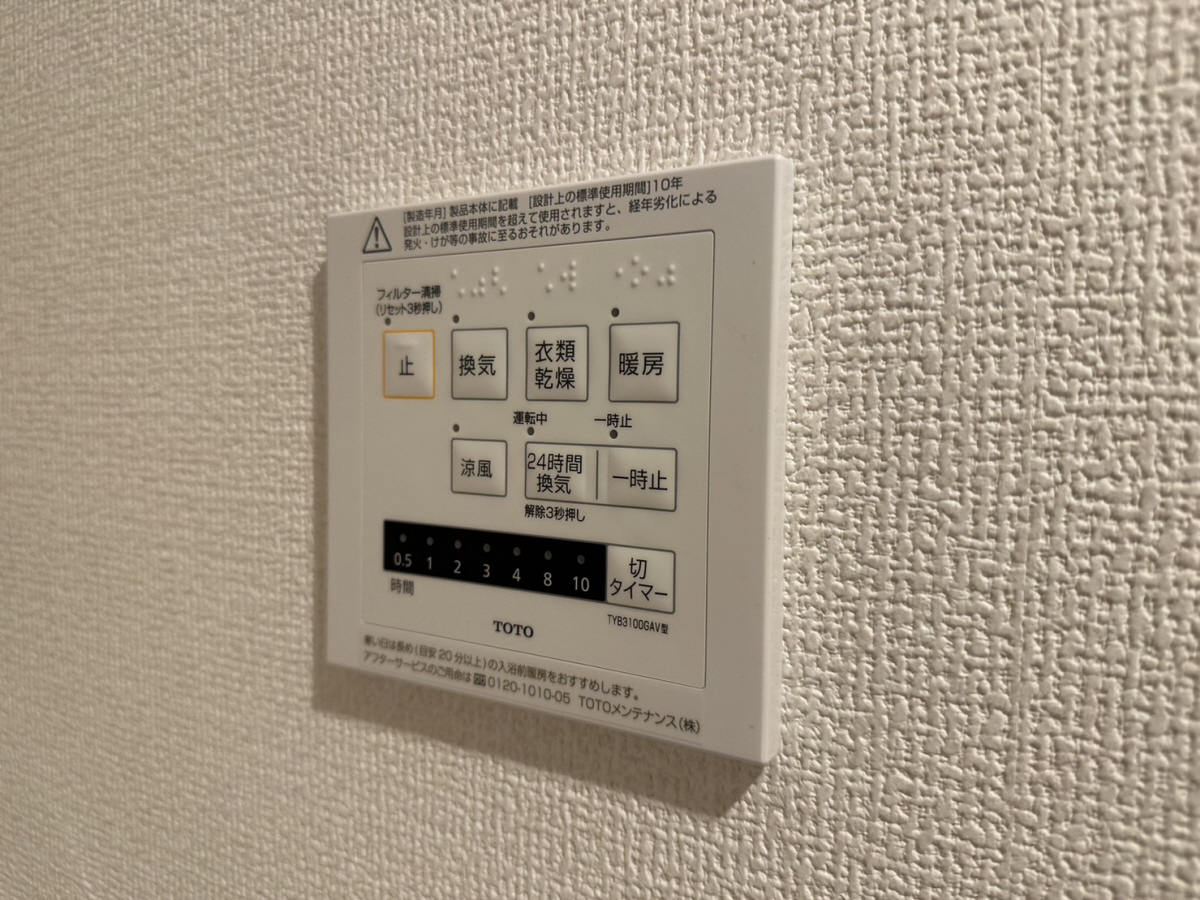 設備 写真31