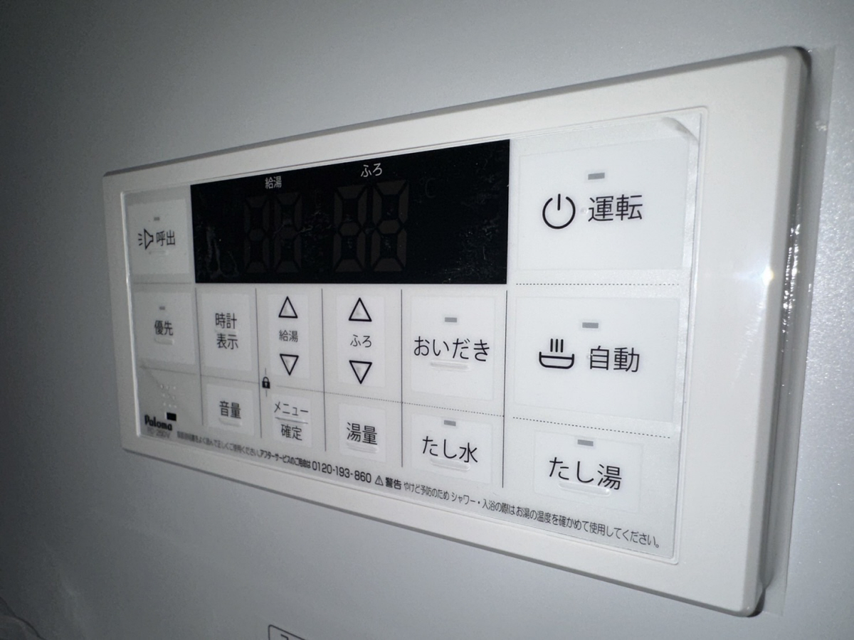 バス 写真20