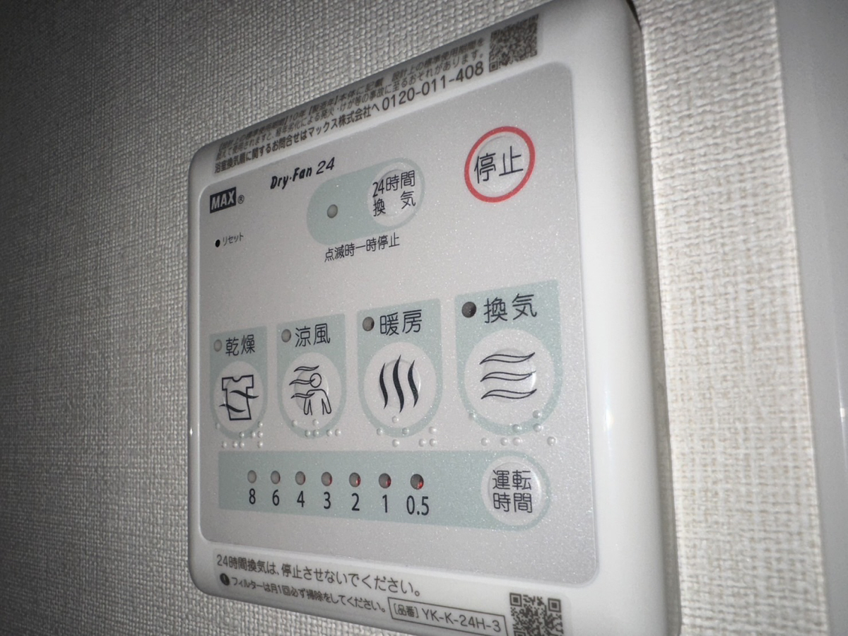 設備 写真31
