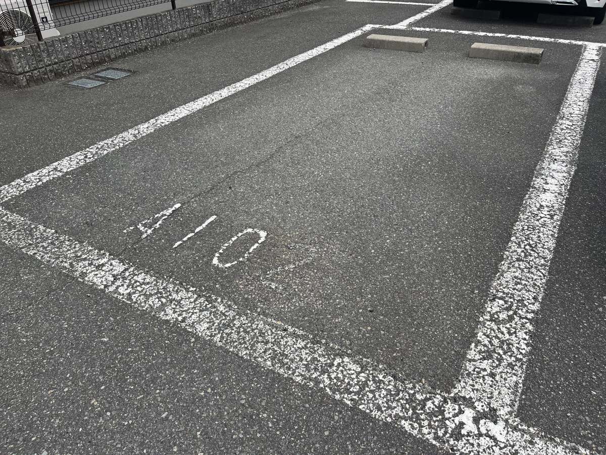 駐車場 写真10