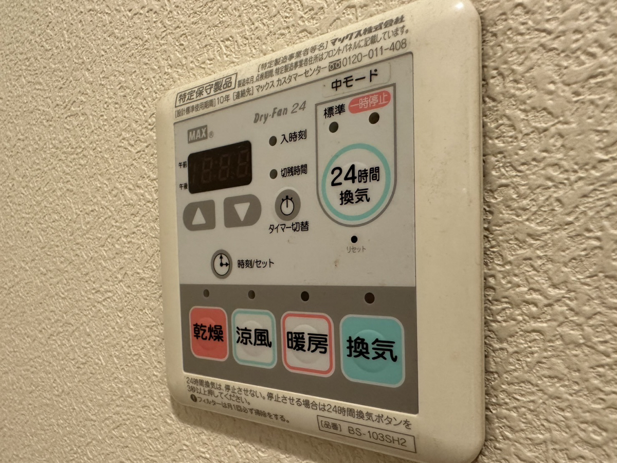 設備 写真29