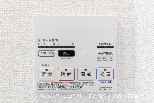 写真29