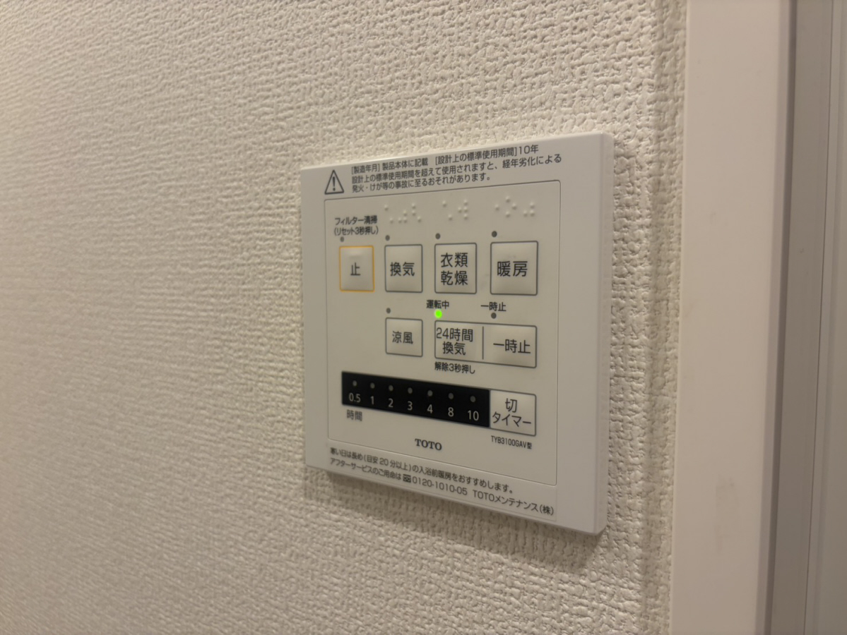 設備 写真30