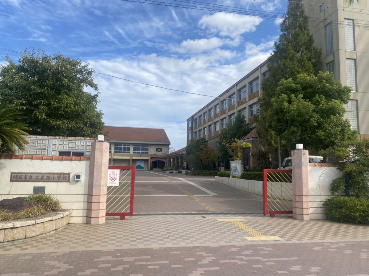 二見西小学校まで634m (徒歩8分) 写真21