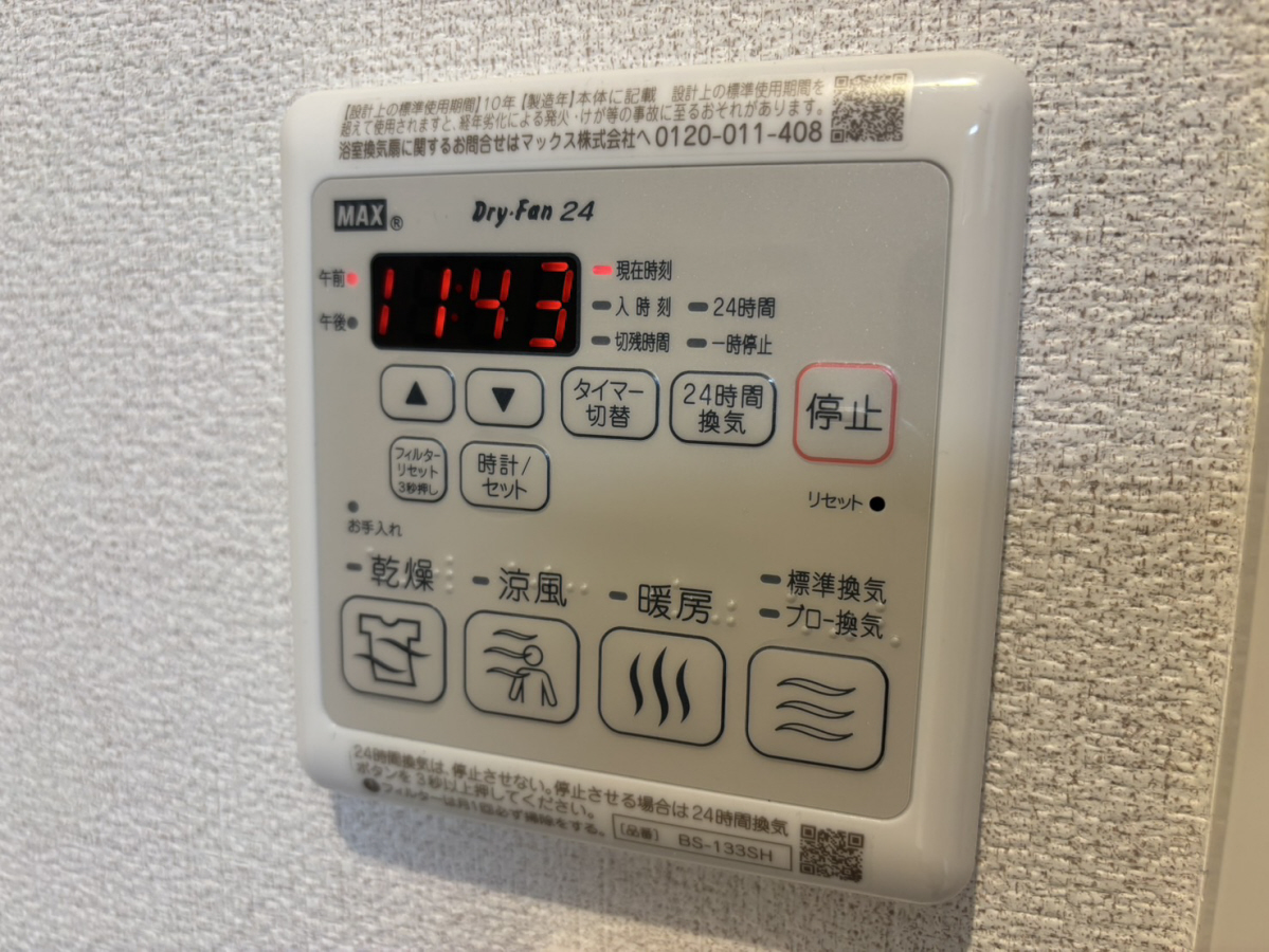 設備 写真30
