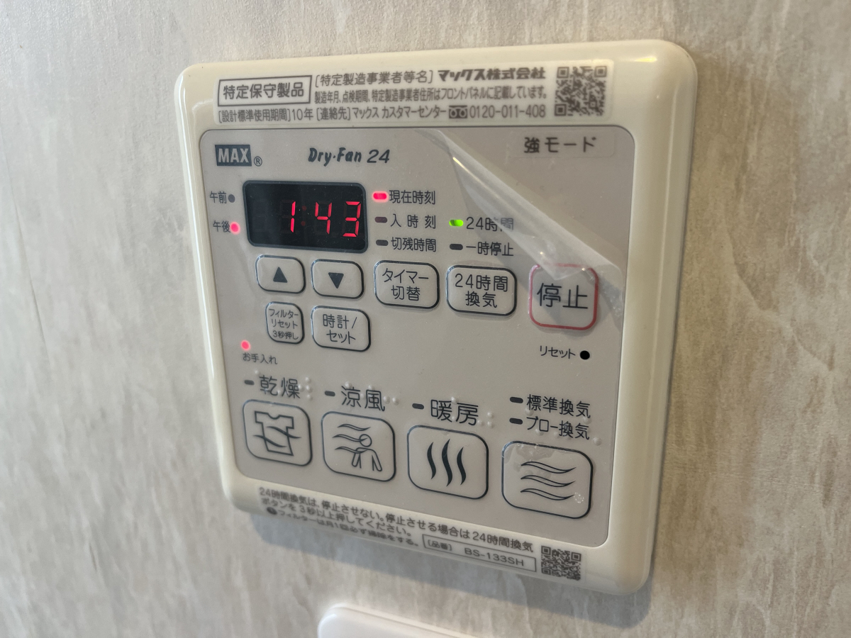 設備 写真31