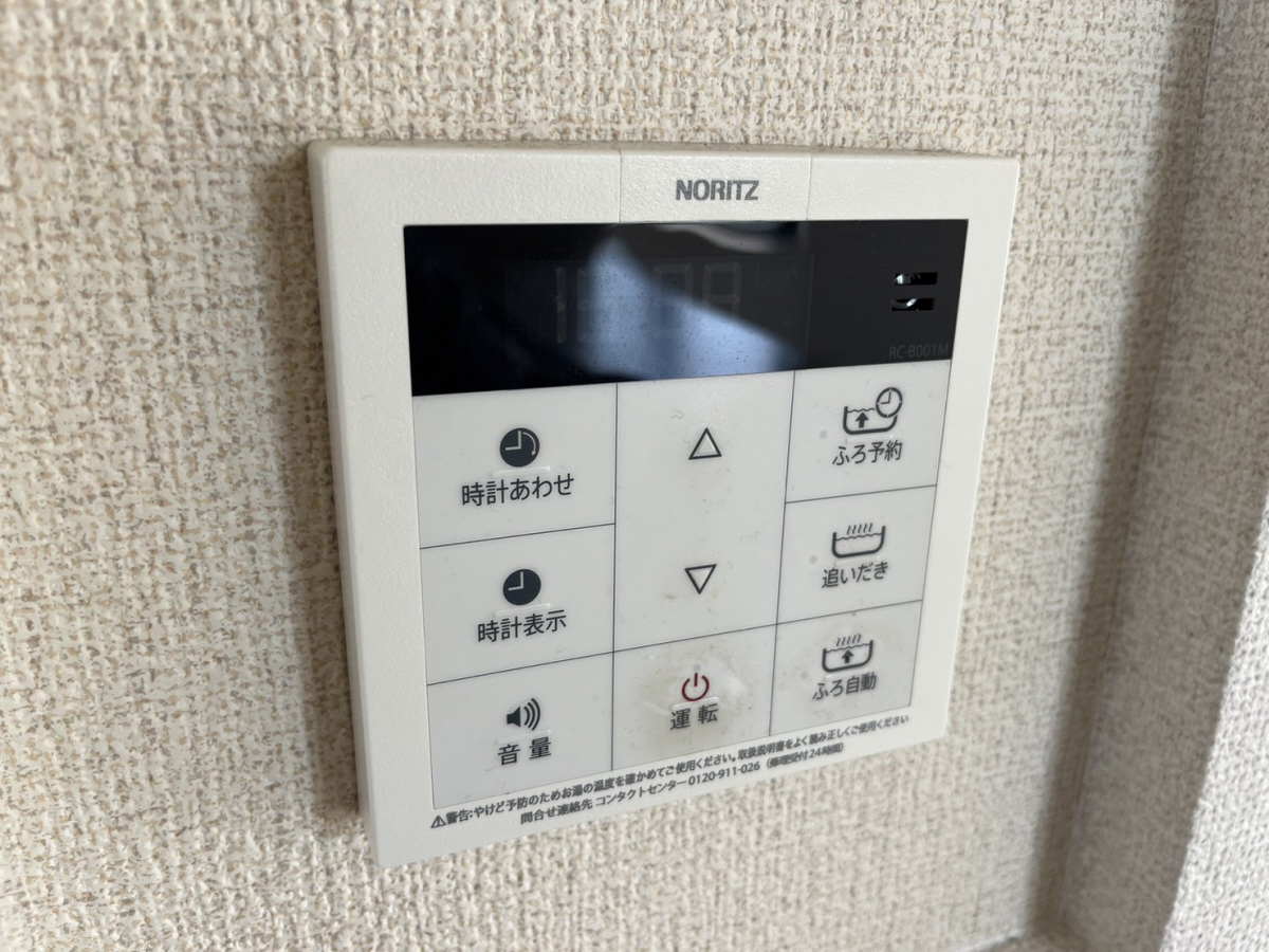 設備 写真29