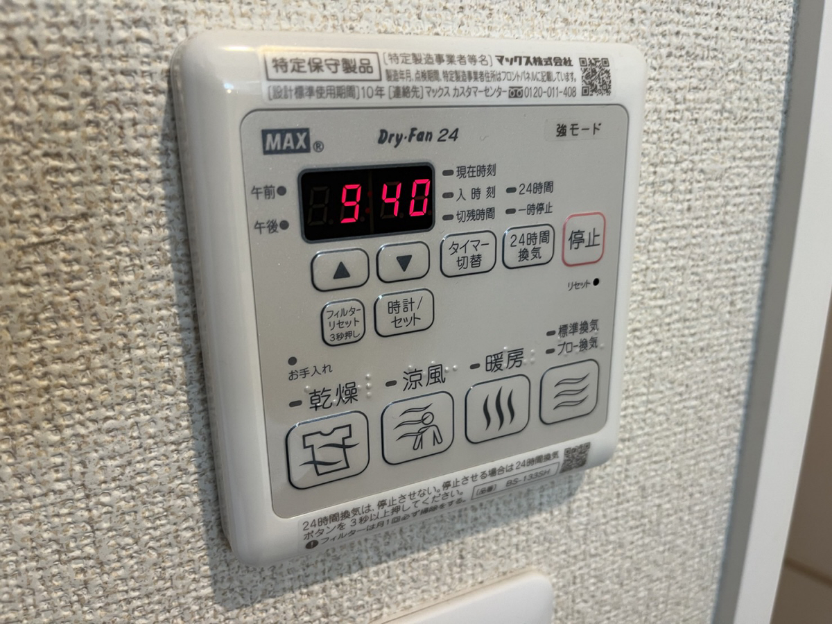 設備 写真31