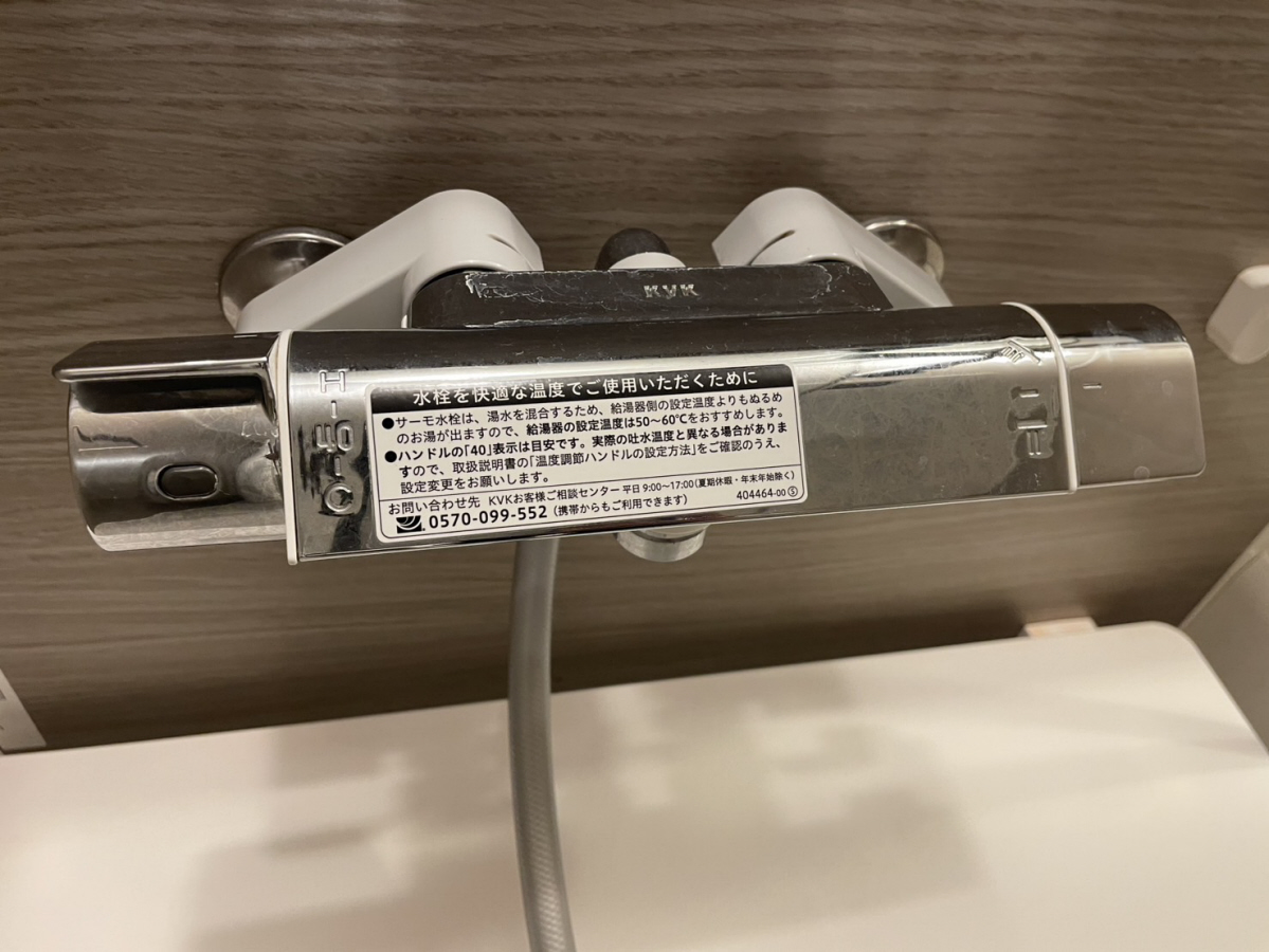 バス 写真20