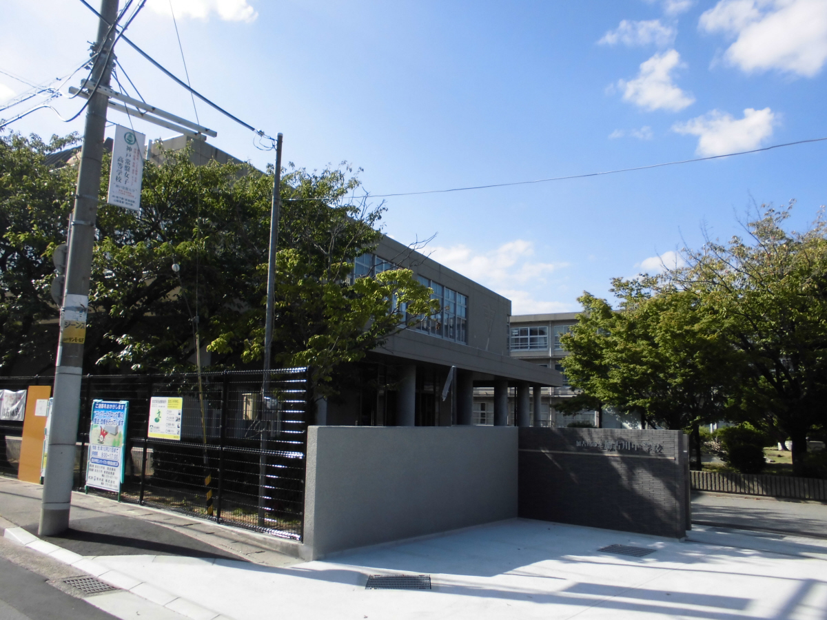 加古川中学校まで1612m (徒歩21分) 写真22