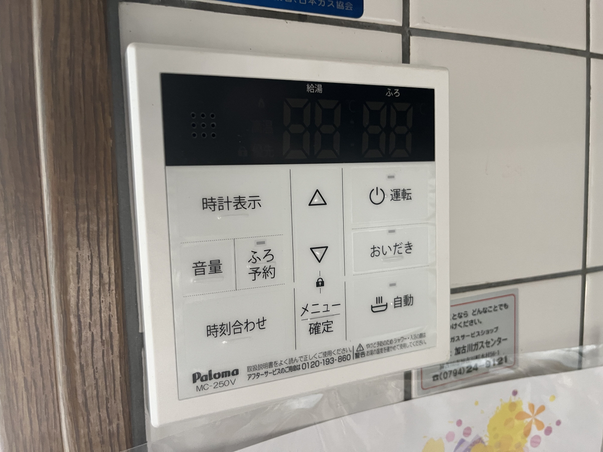 設備 写真12