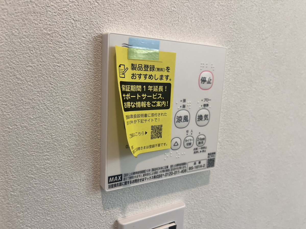 設備 写真30