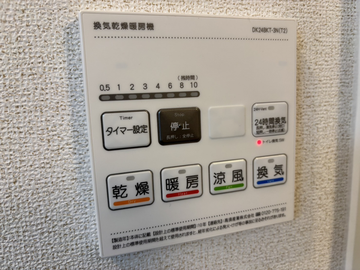 設備 写真30