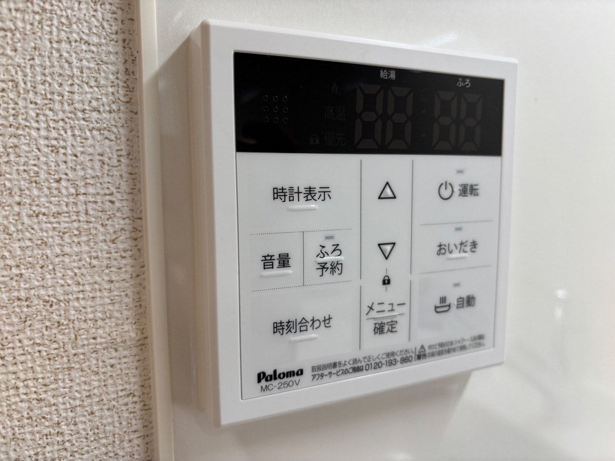 設備 写真31