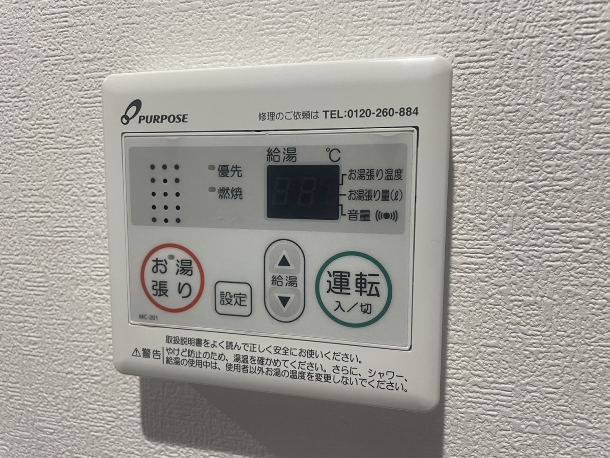 設備 写真31