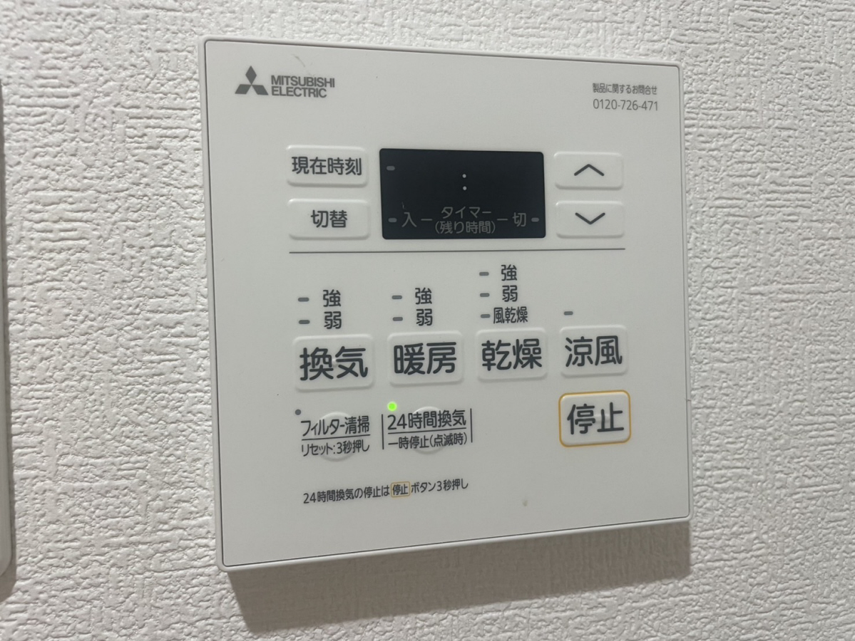 設備 写真32
