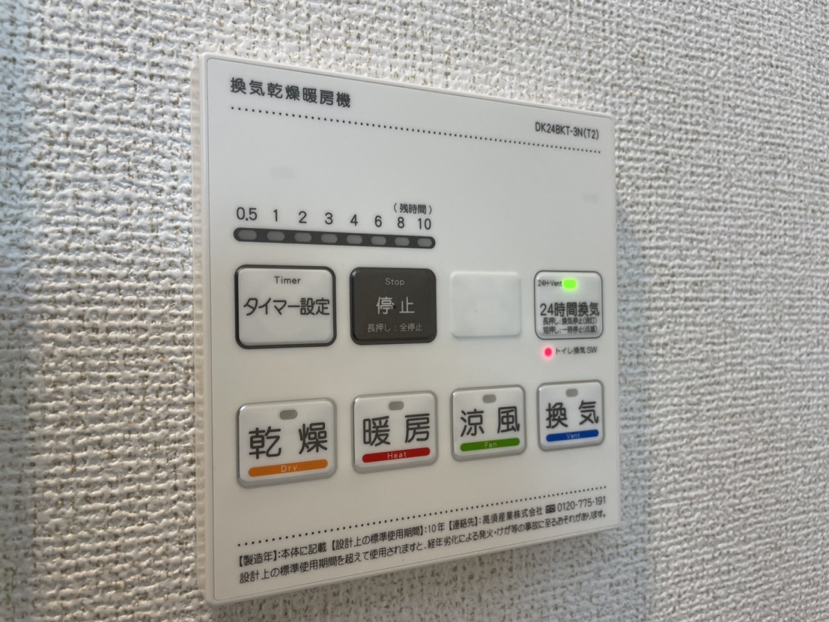 設備 写真32