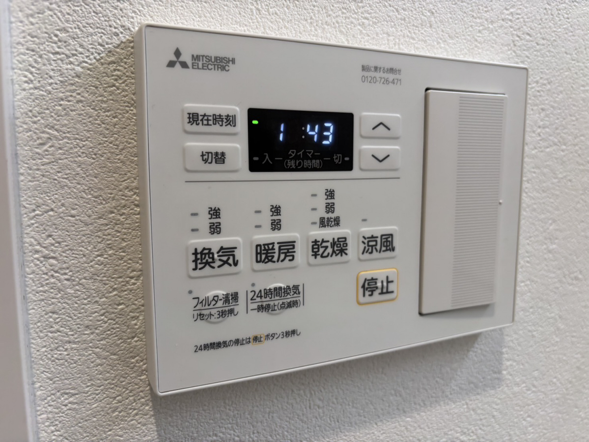 設備 写真30