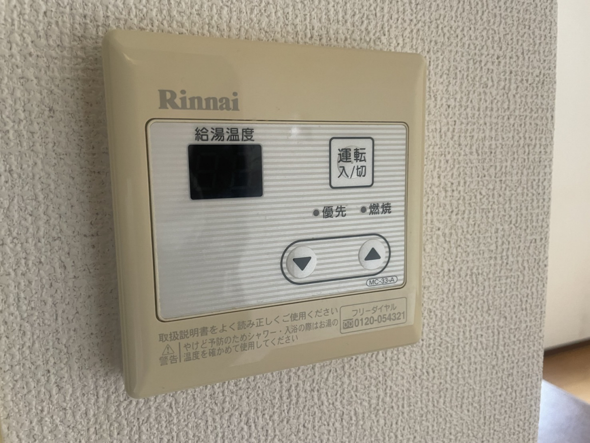 設備 写真31