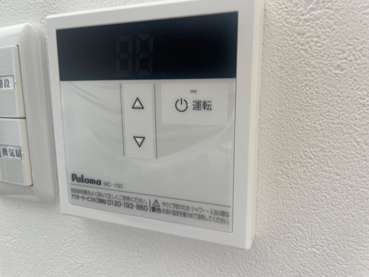 設備 写真32