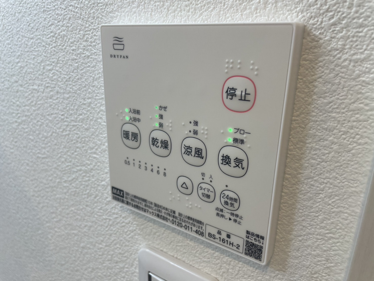設備 写真31