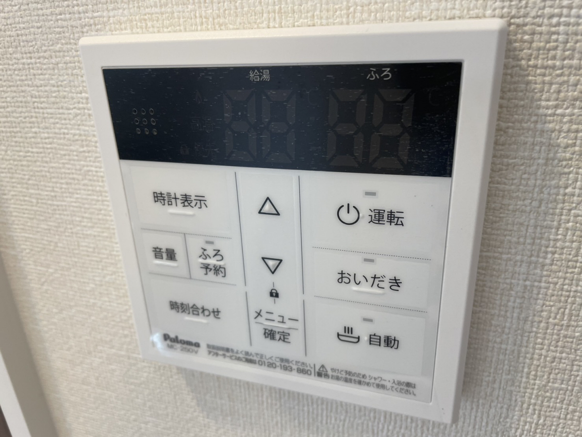 設備 写真31