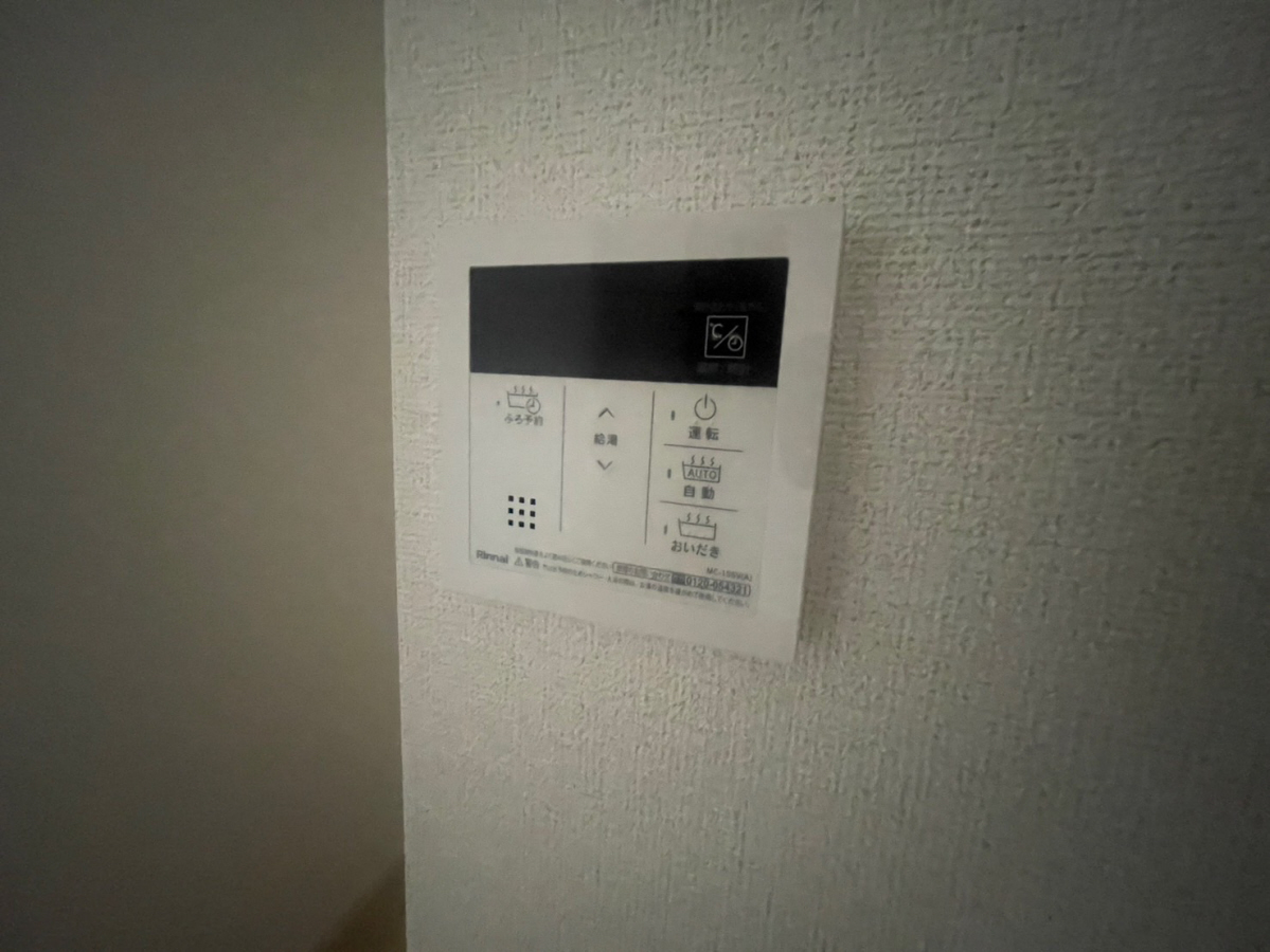 設備 写真32